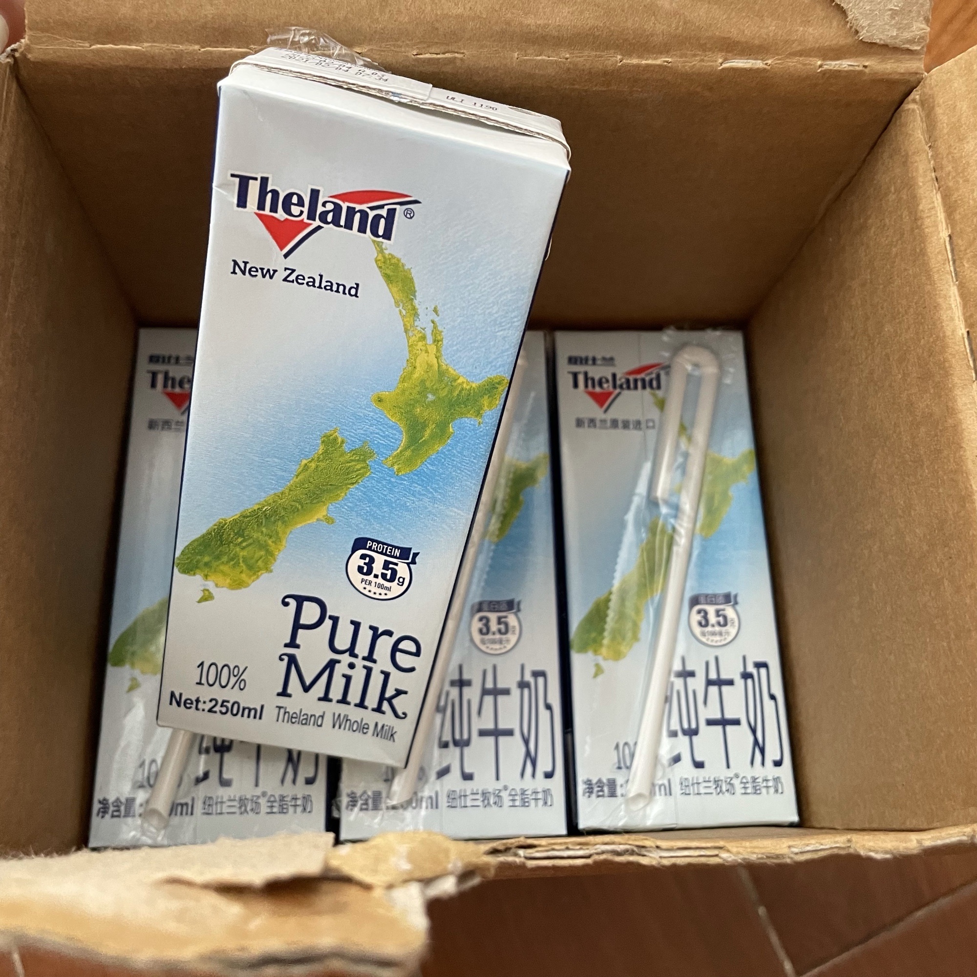 新西兰纽仕兰全脂纯牛奶48盒