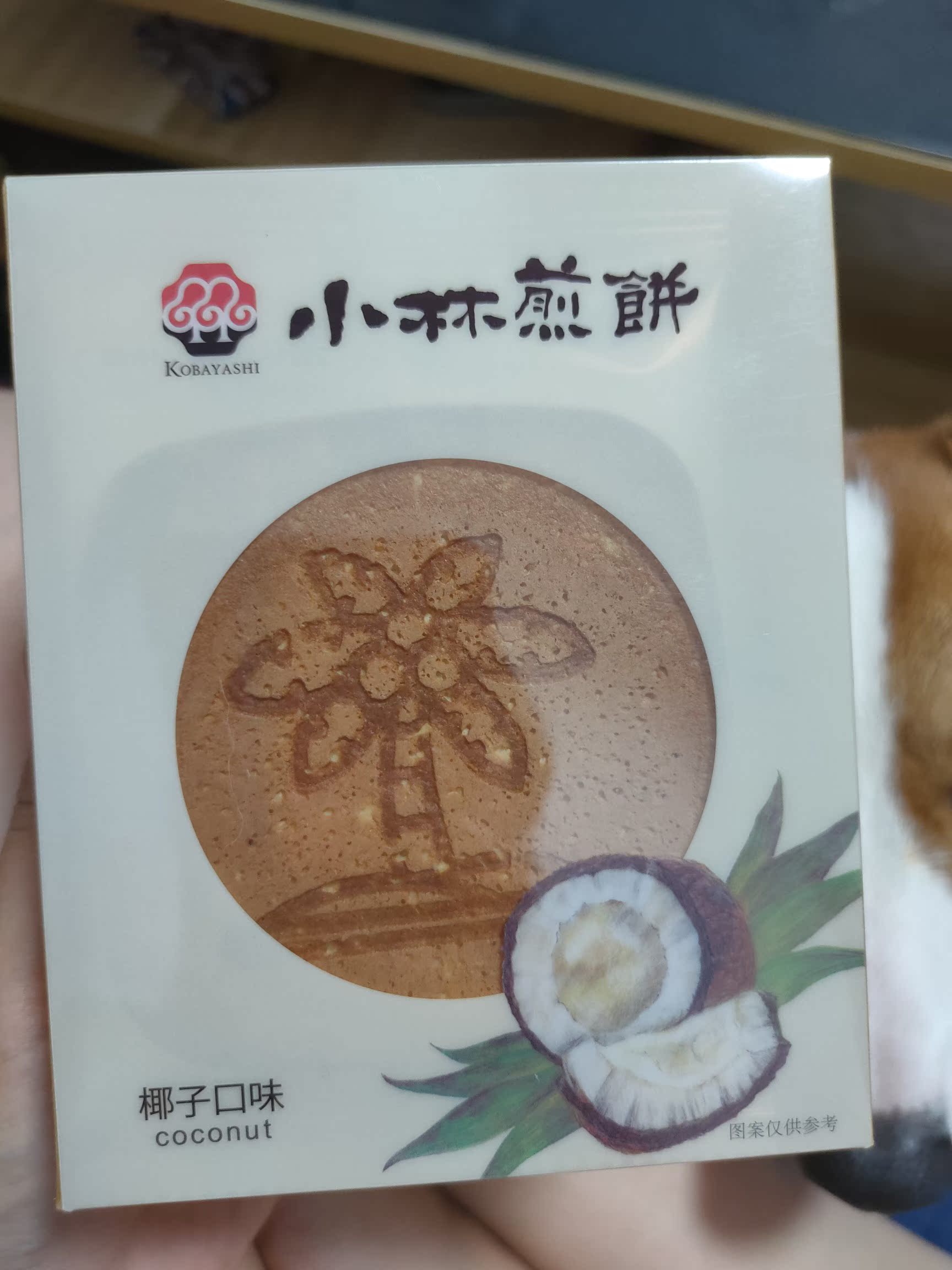台湾小林吉祥椰子煎饼共27包
