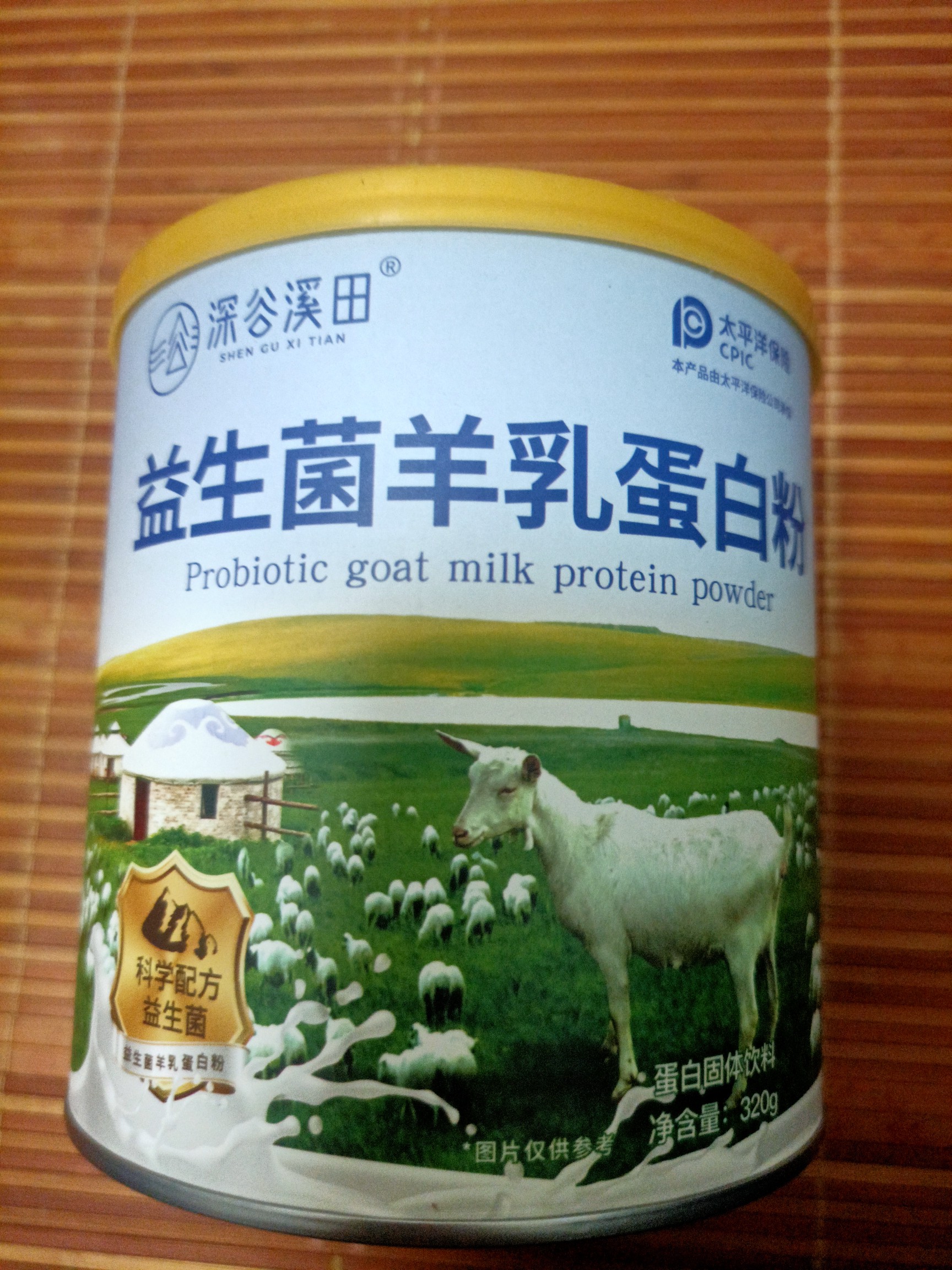 益生菌羊乳蛋白粉320g