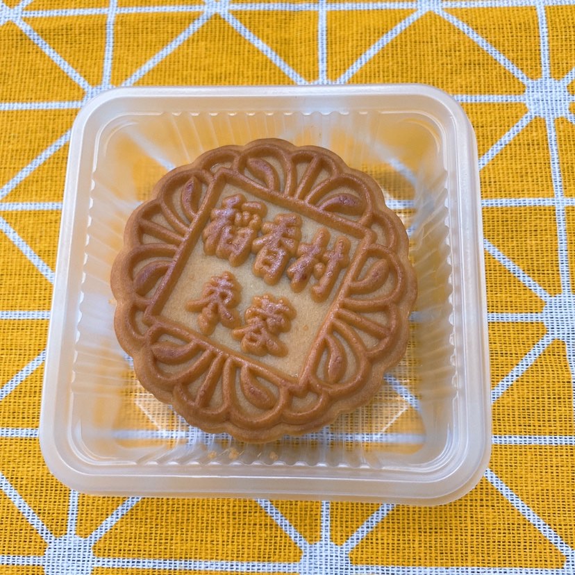 10饼10味月饼礼盒650g
