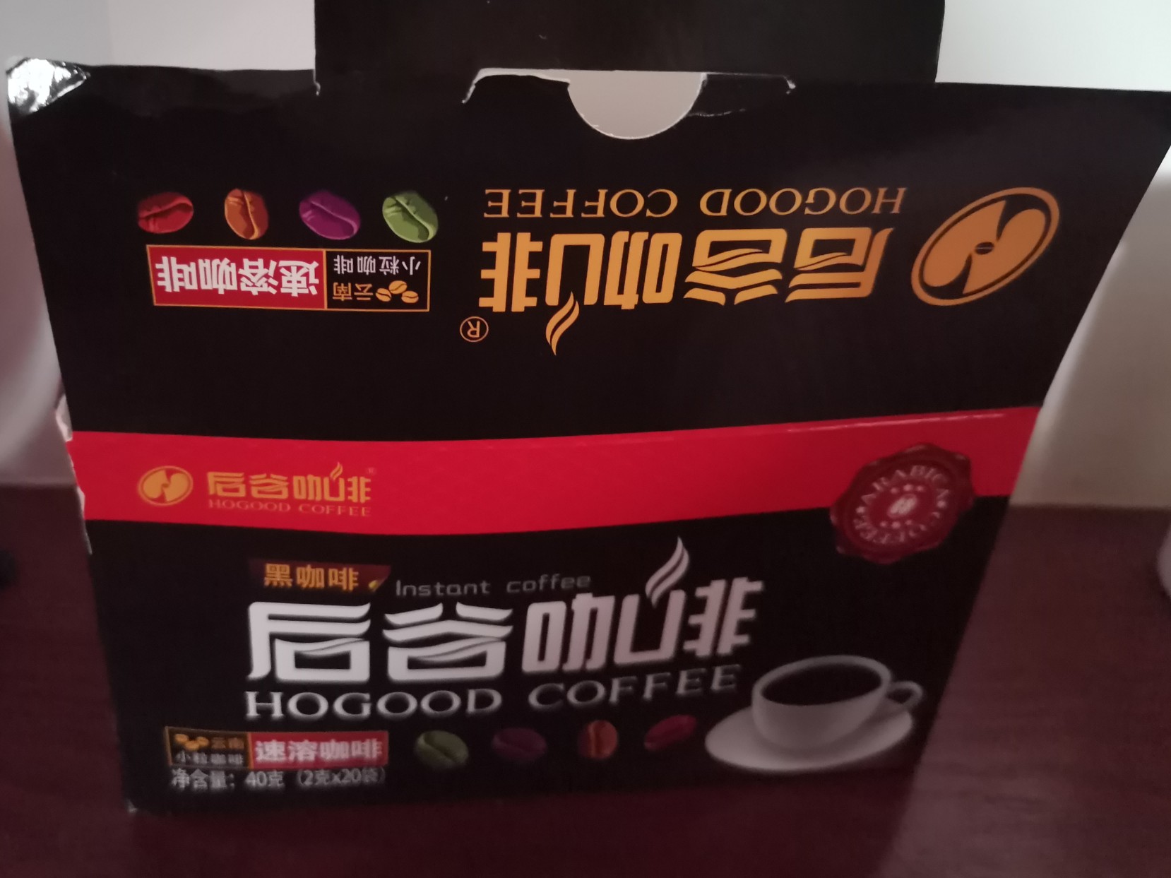 后谷-速溶纯苦黑咖啡粉2盒/40袋