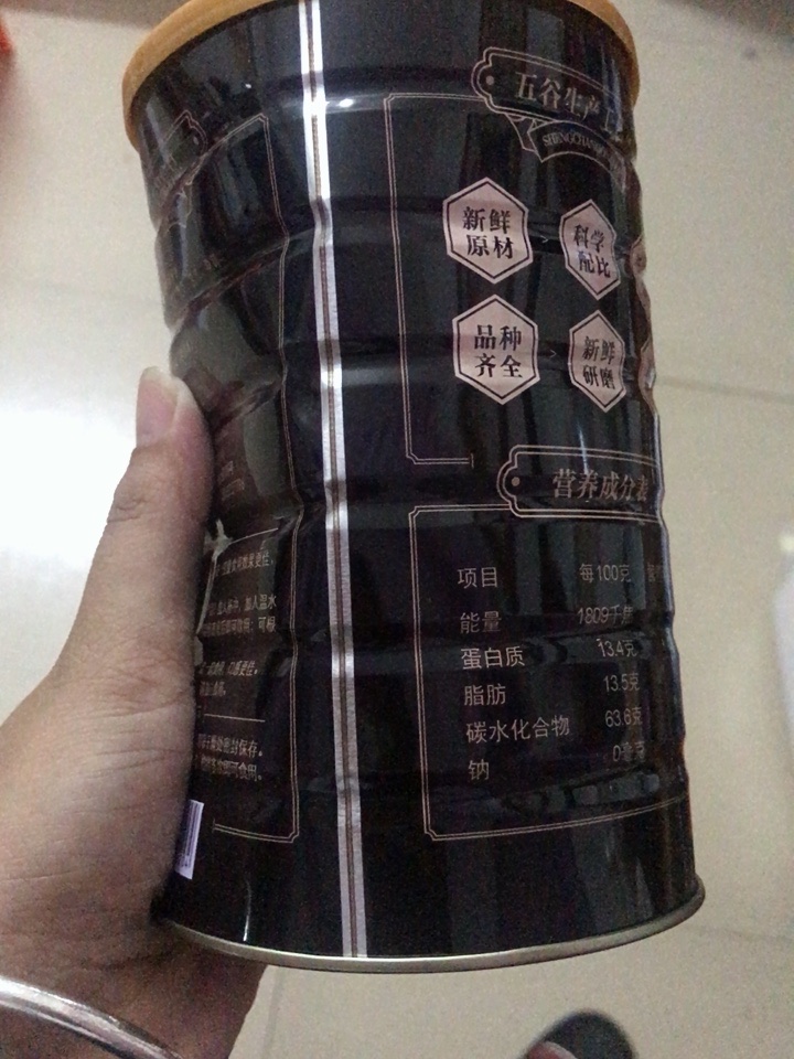 黑芝麻桑葚粉600g*2罐