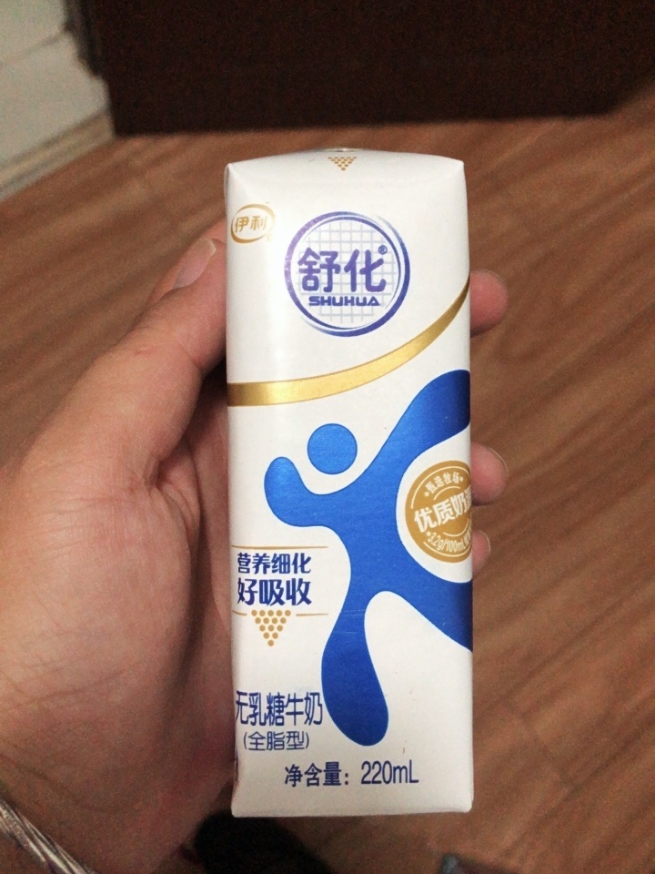 舒化无乳糖全脂牛奶48盒