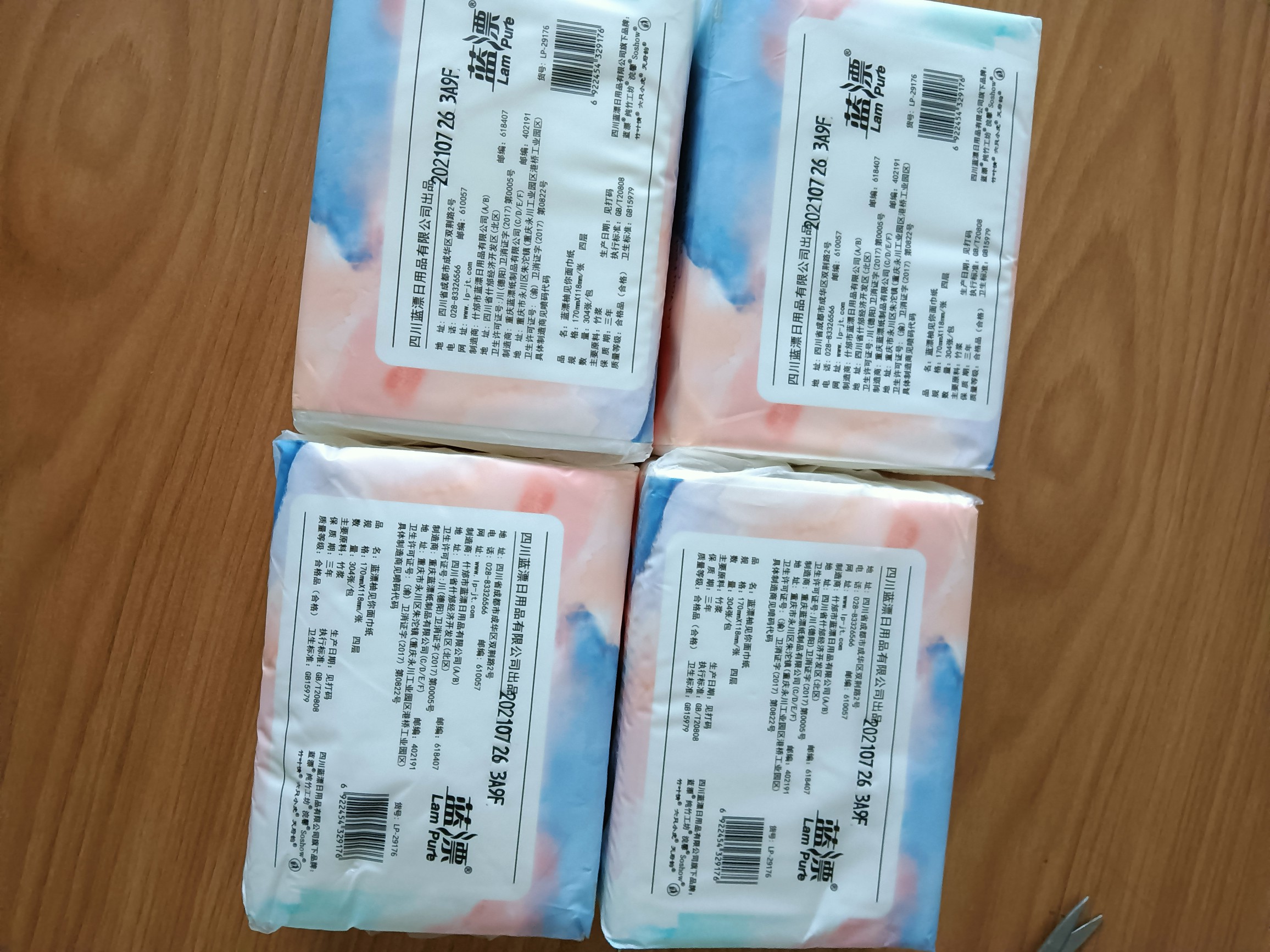 蓝漂抽纸西柚味304张x4包