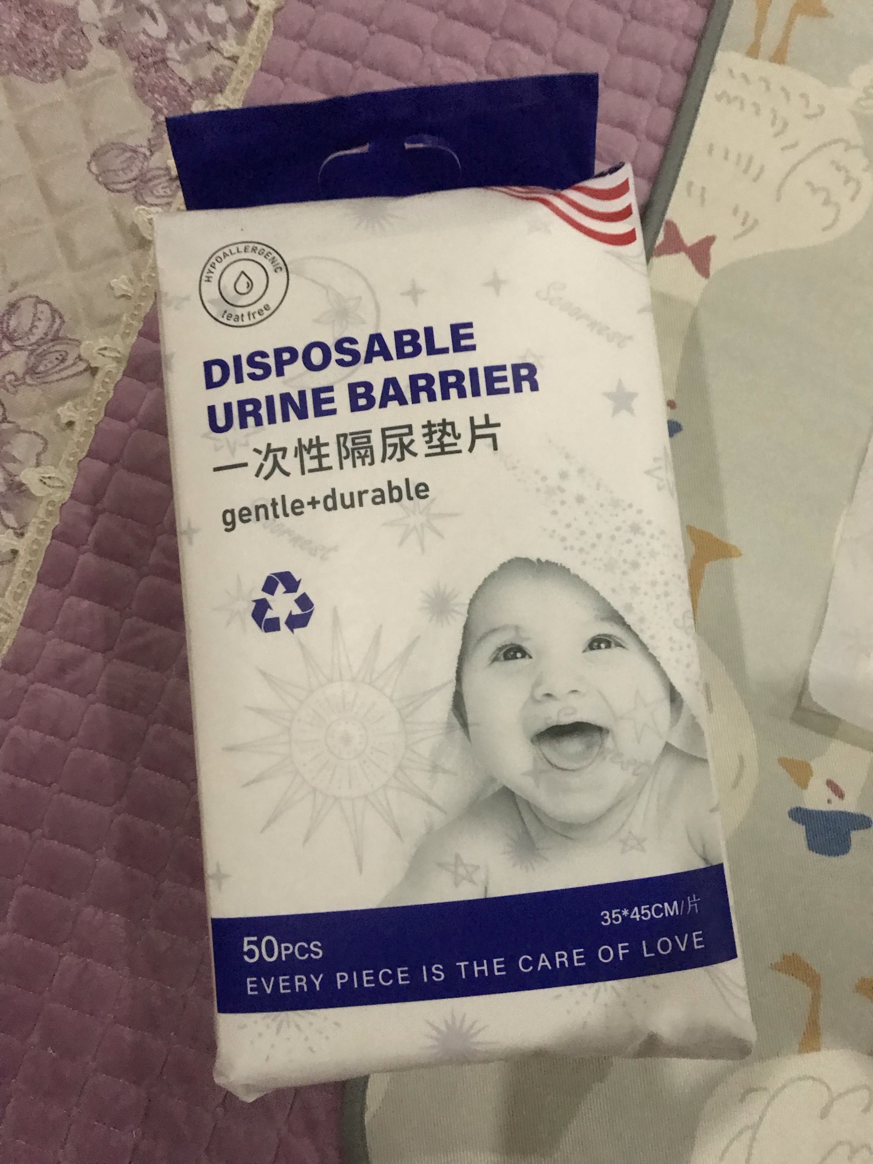 婴儿一次性隔尿垫10片
