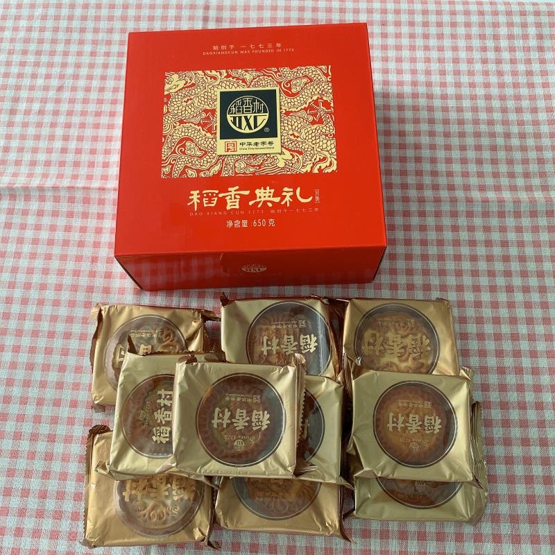 10饼10味月饼礼盒650g