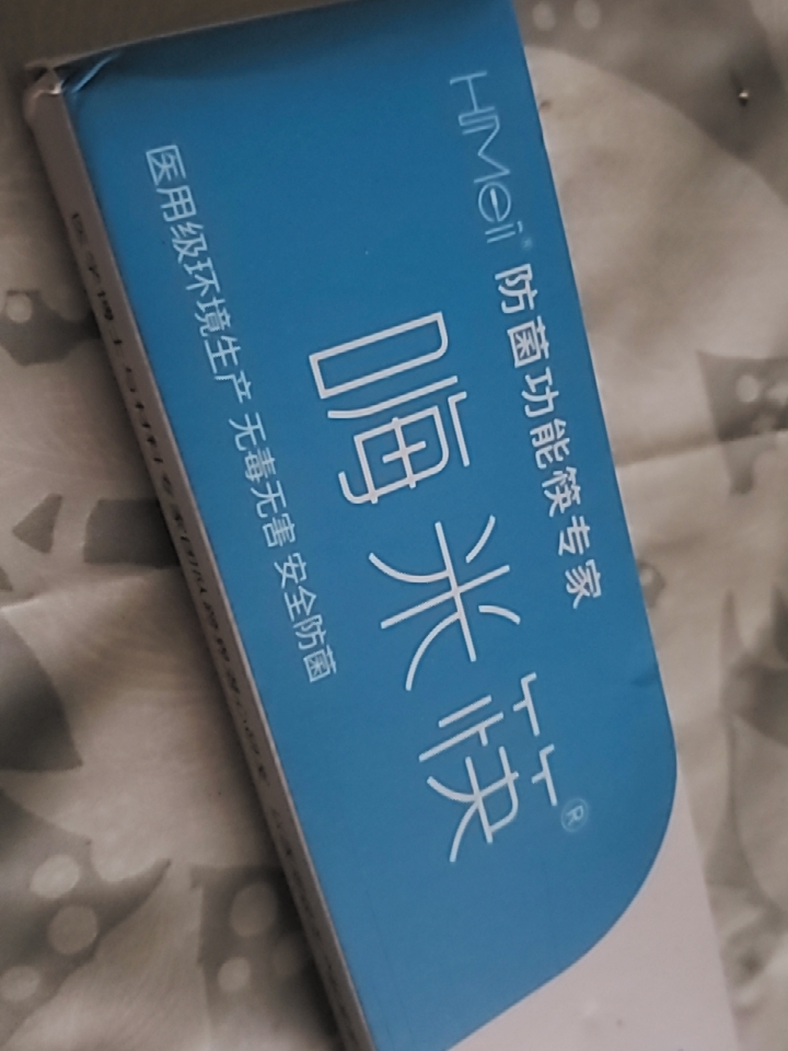 航空医疗级高档筷子8双装