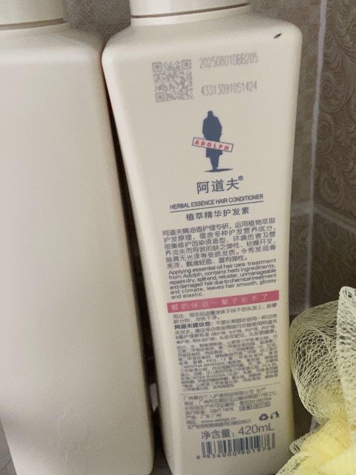祛屑洗发水护发素420ml*2瓶