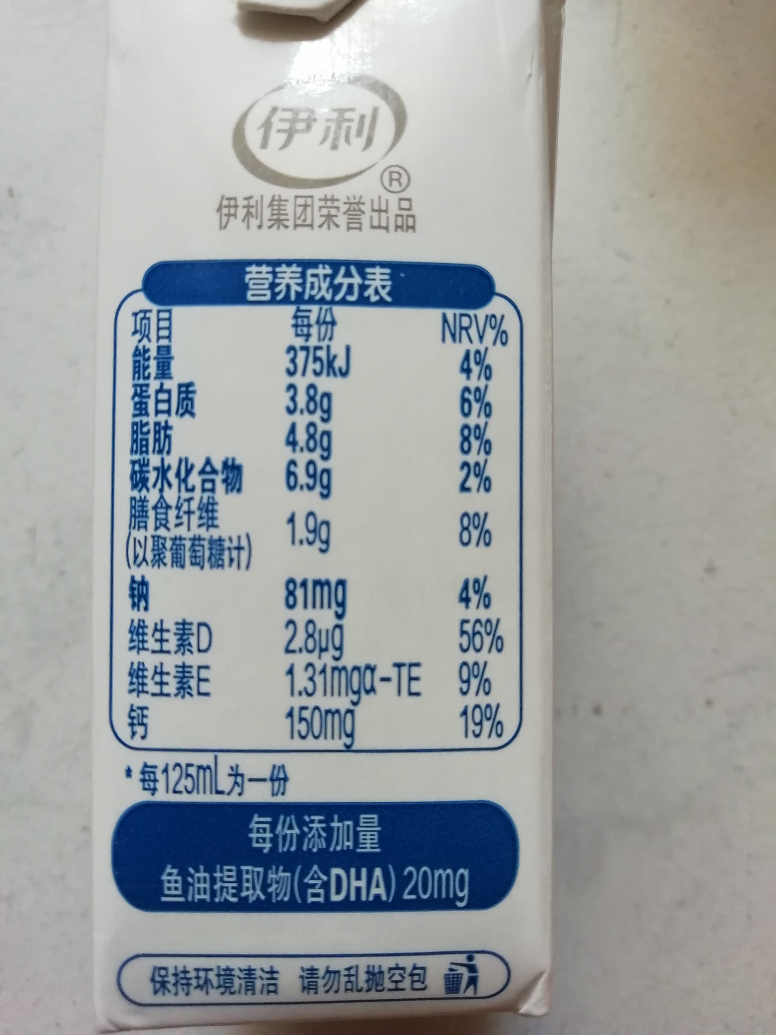 伊利QQ星儿童成长牛奶40盒