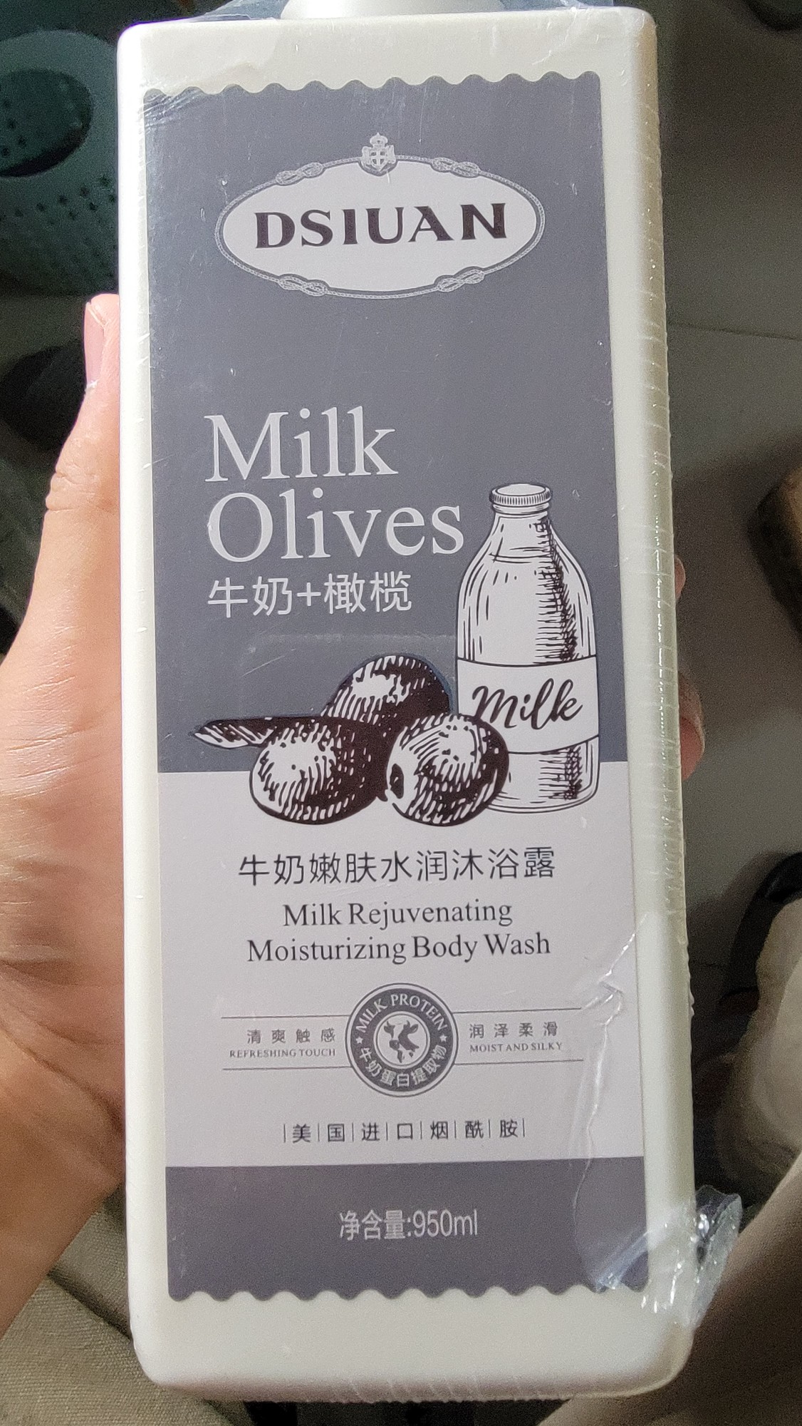 牛奶橄榄沐浴露1900ml